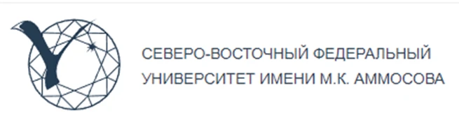 🎓 В Диссертационном совете на базе Северо-Восточного федерального университета имени М.К. Аммосова 