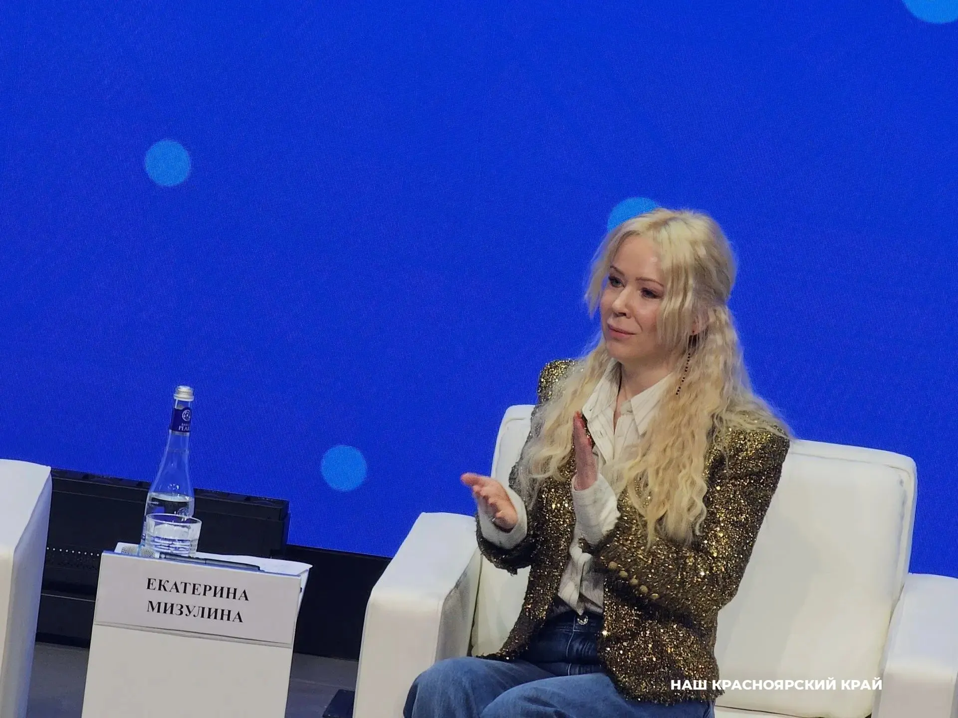 Глава Лиги безопасного интернета Екатерина Мизулина прилетела в Красноярск