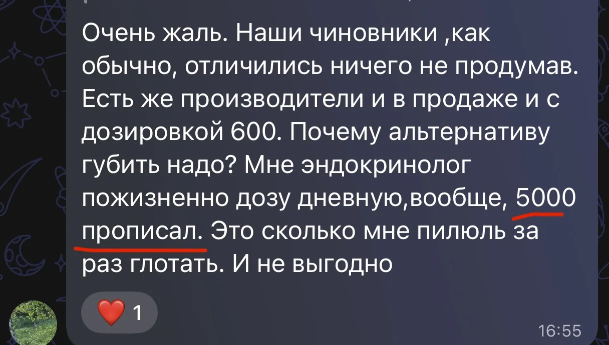 В Москве еще есть в продаже Д3