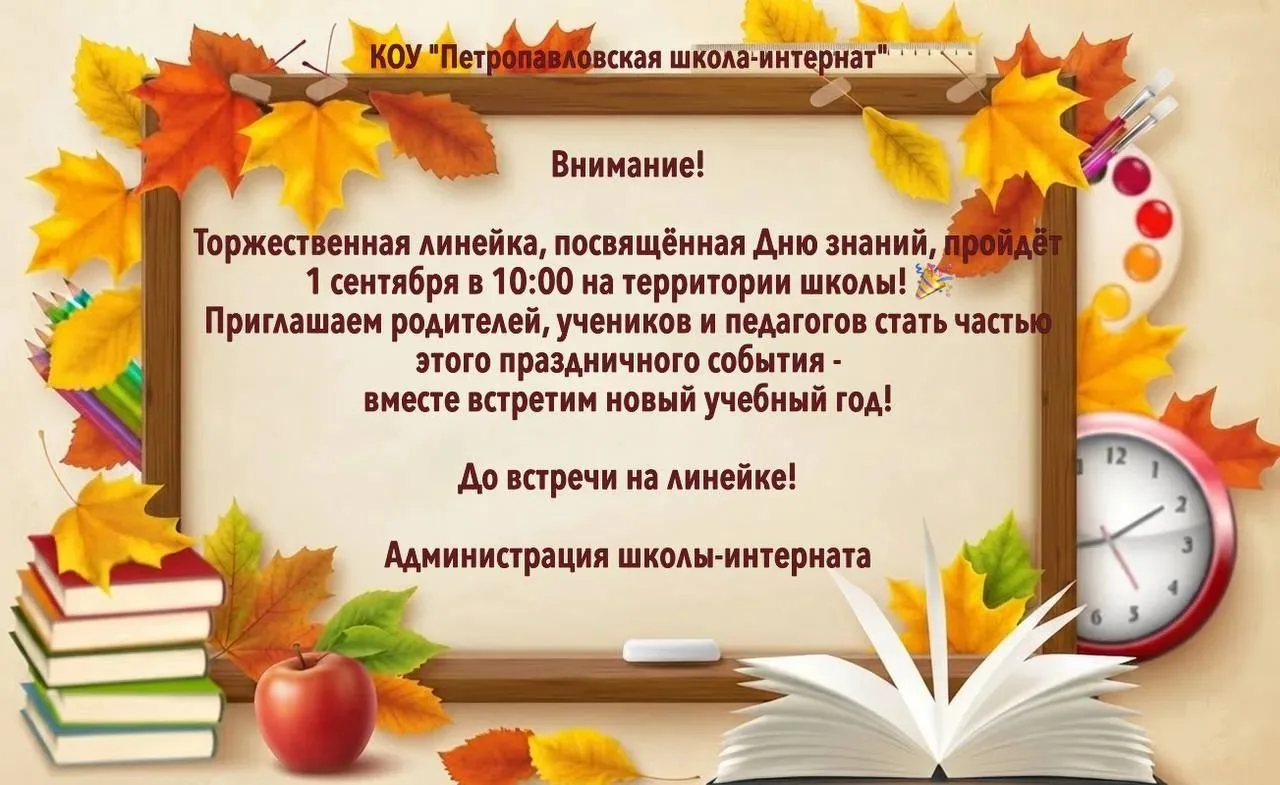 #анонс#приглашаем