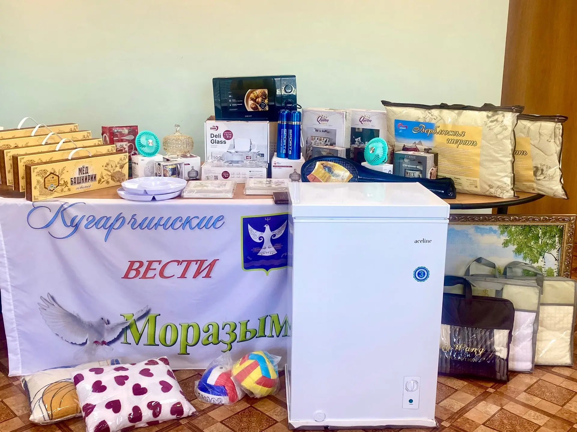 🎉Счастливчик выиграл морозильный ларь!