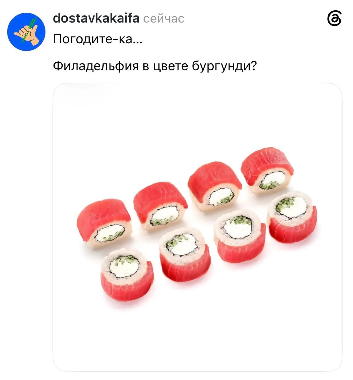 Этот бургунди я могу себе позволить