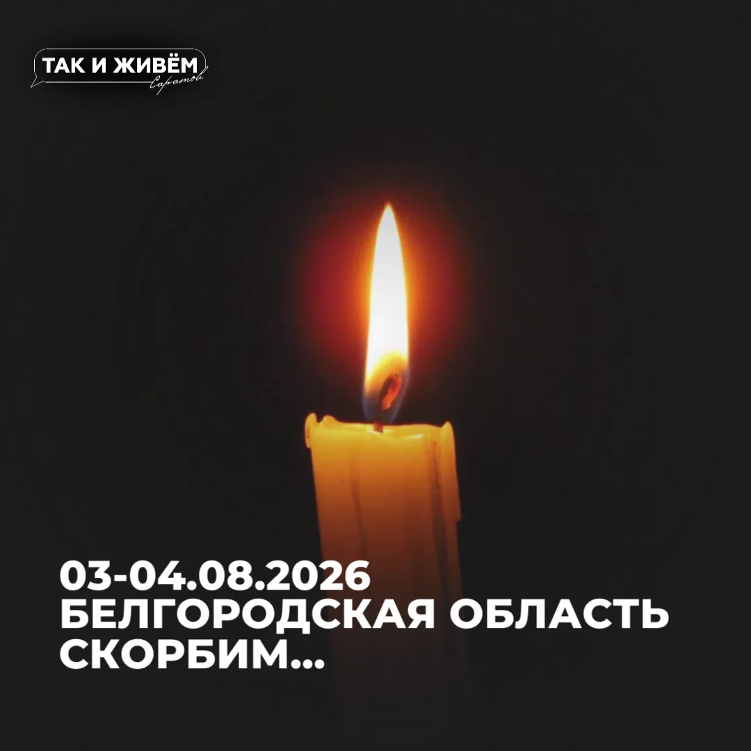 🥀Пять человек погибли, еще 14 пострадали в результате атак ВСУ