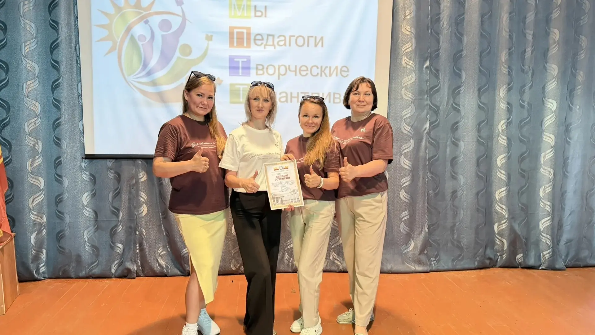 🏆🥇Педагоги #НОШ2 - победители фестиваля педагогический идей

В городе Мариинский Посад состоялся X