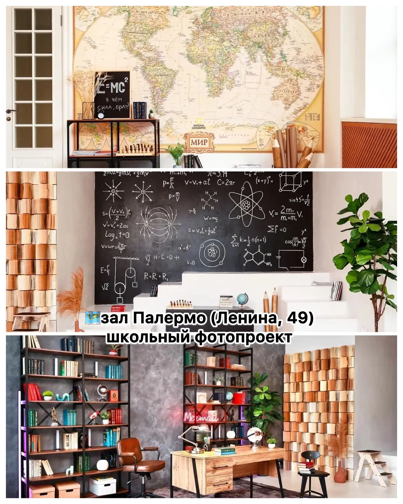 📸 Школьная пора — время для ярких кадров!
