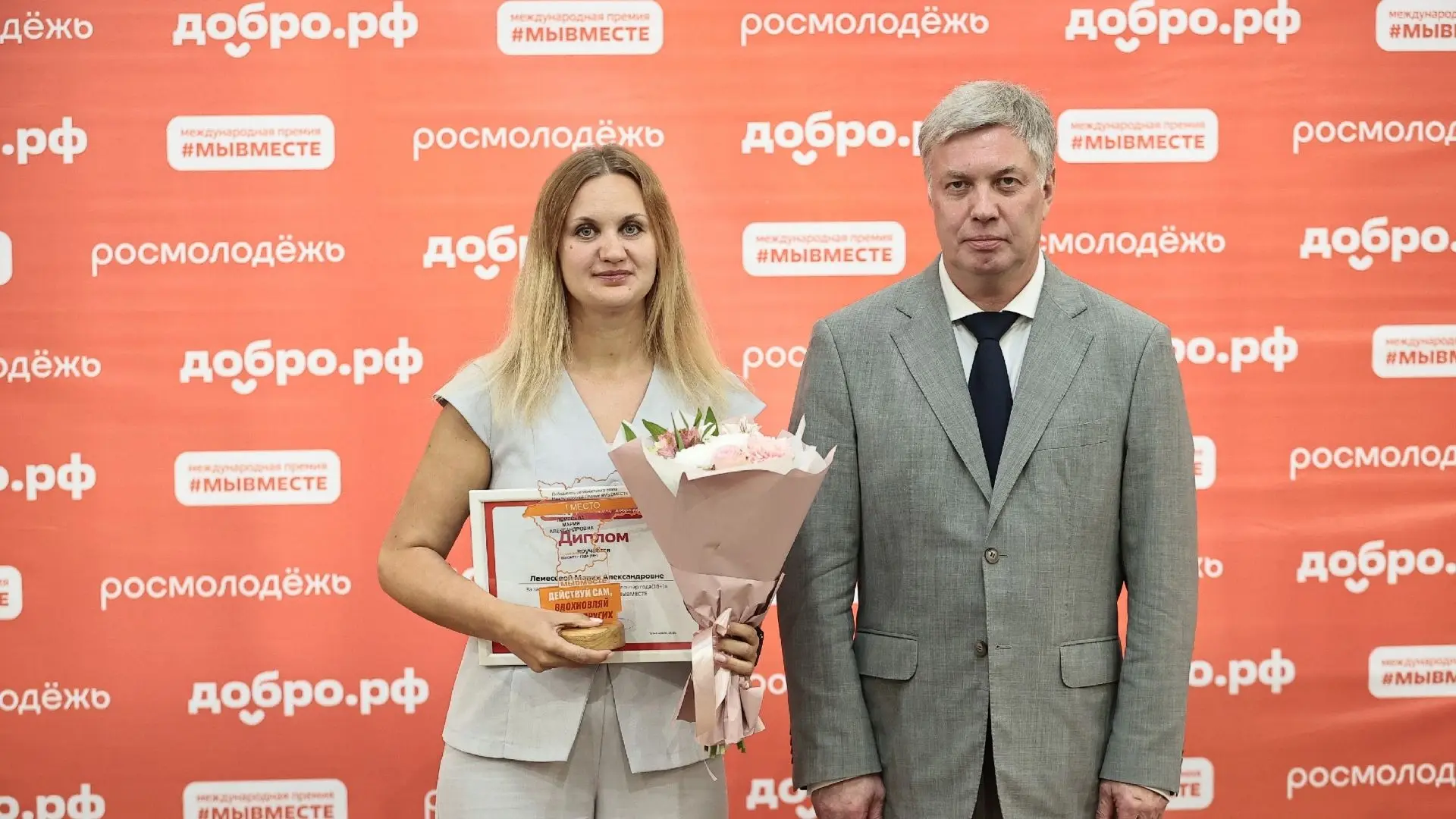 Советник директора Мария Лемесева — «Волонтёр года» премии #МЫВМЕСТЕ