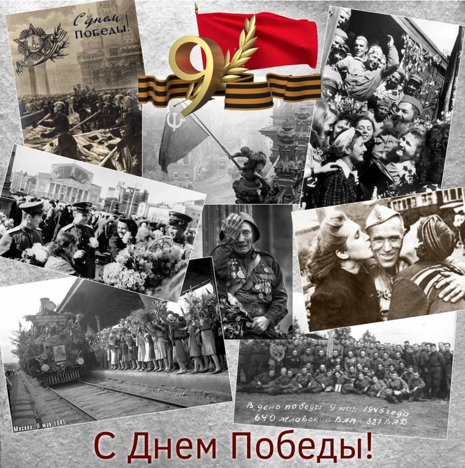 Дорогие ветераны! Уважаемые жители Марий Эл!