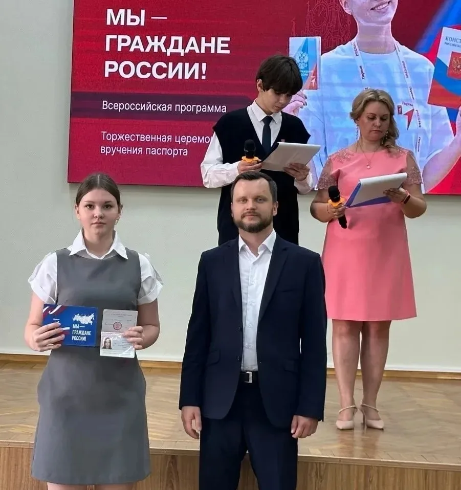 🇷🇺МЫ - ГРАЖДАНЕ РОССИИ🇷🇺  💥 Первый паспорт, первый шаг: память и традиции в сердцах активистов Движе
