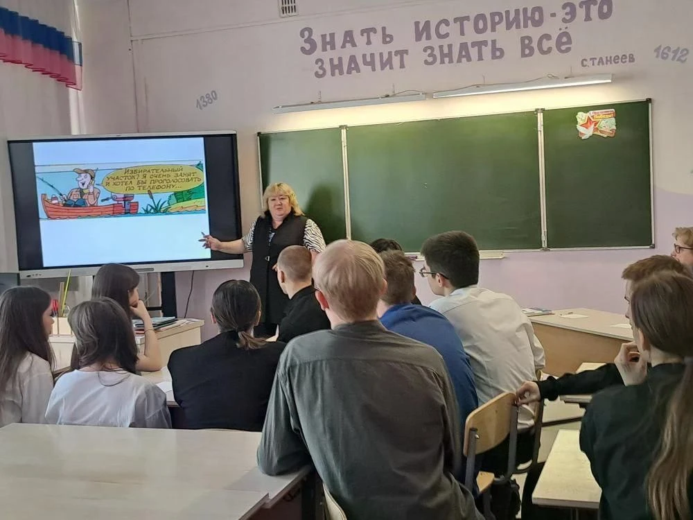 ❗День молодого избирателя в г. Вятские Поляны                                          ...