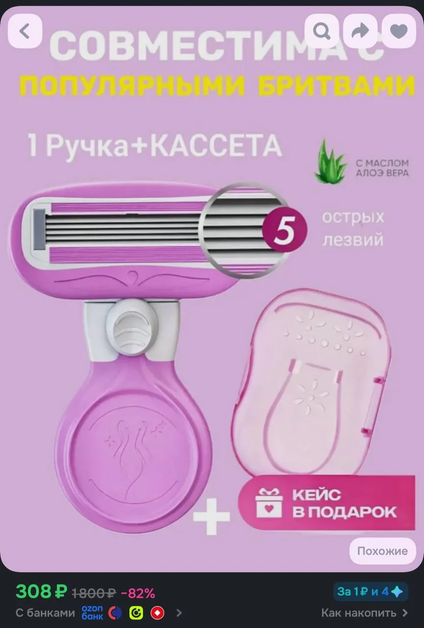 - бонусы прода