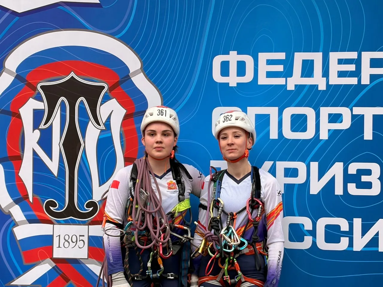 В составе сборной команды Московской области наши спортсмены приняли участие во Всероссийских соревн