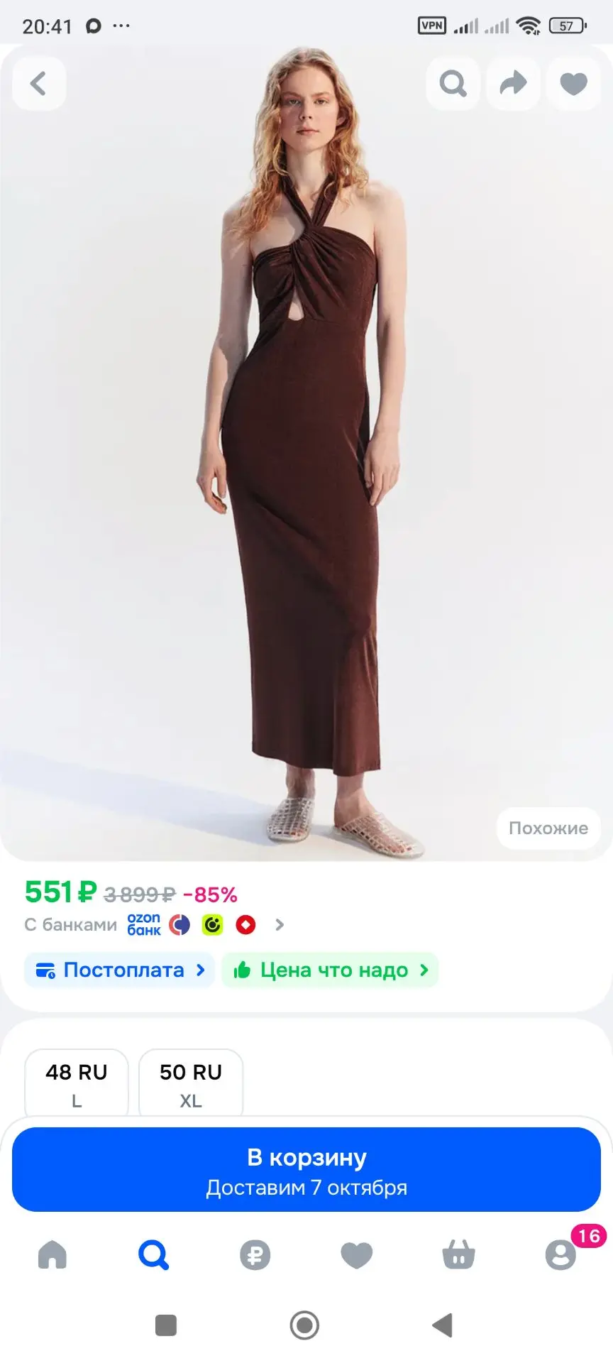 Платье Befree Woman Mix&Match