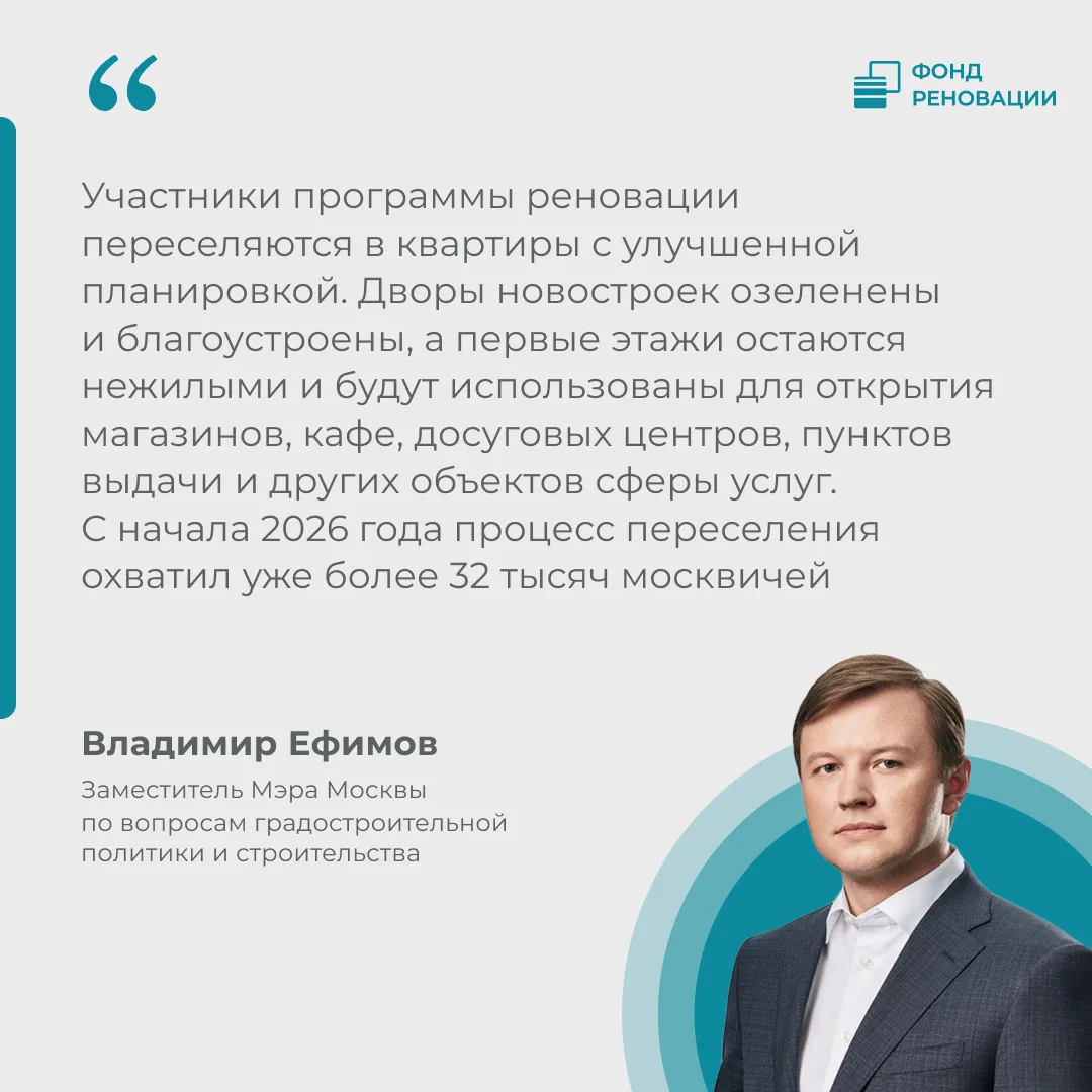 Поздравляем с новосельем!