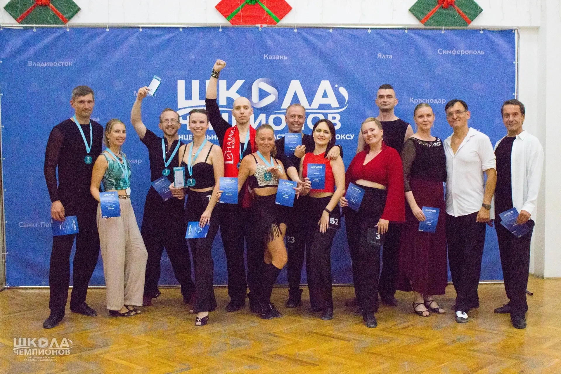 «ШКОЛА ЧЕМПИОНОВ» | ГЕЛЕНДЖИК 🏆