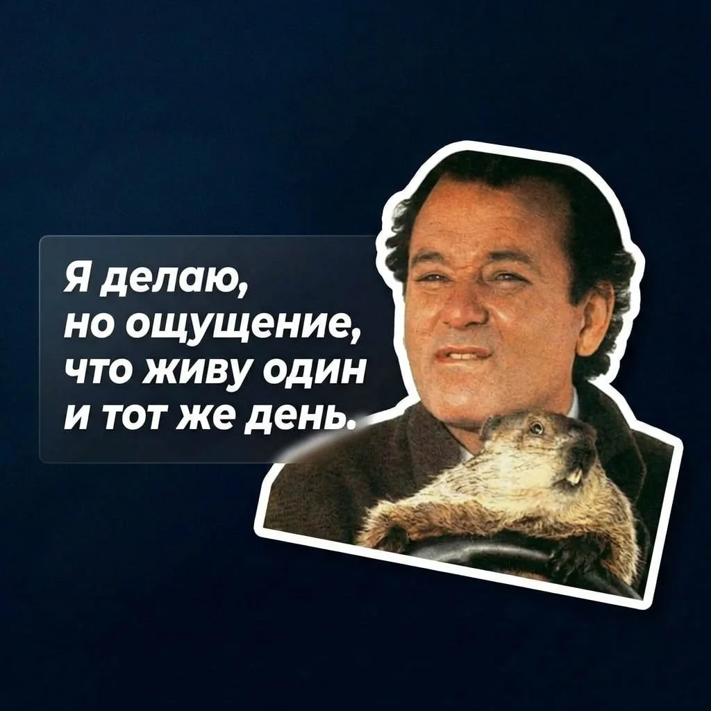 Кто вы сейчас в Telegram?

Давайте по-честному: у каждого из нас есть тот самый период, когда чувств