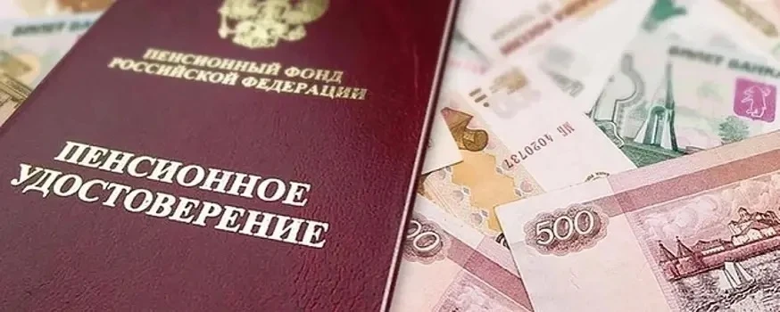 👴 С 1 января 2027 года страховую пенсию по старости будут назначать автоматически — без подачи заяв