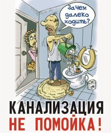 Уважаемые собственники и наниматели помещений!