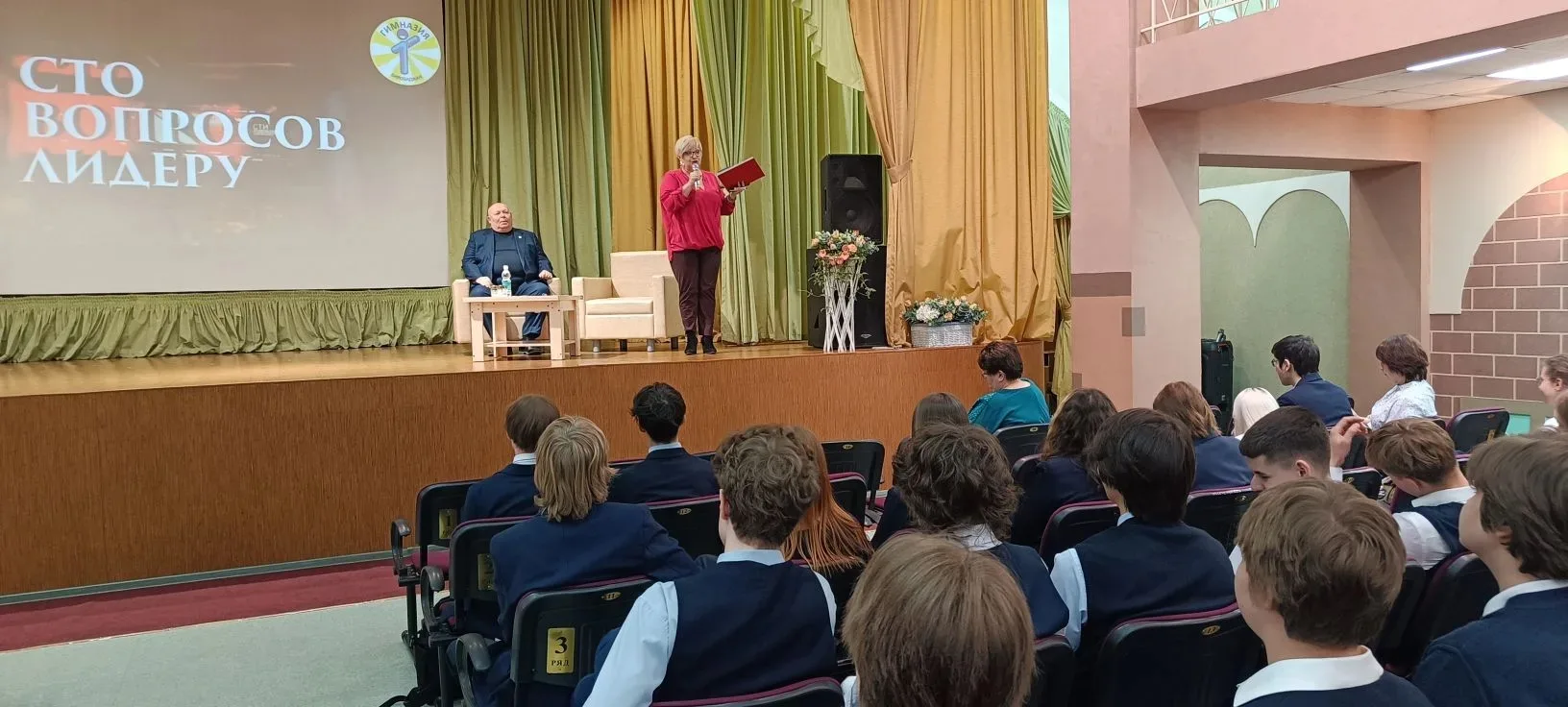 «Если человек по-настоящему чего-то хочет — он этого добьётся. Я знаю это по своему опыту. Рост начи