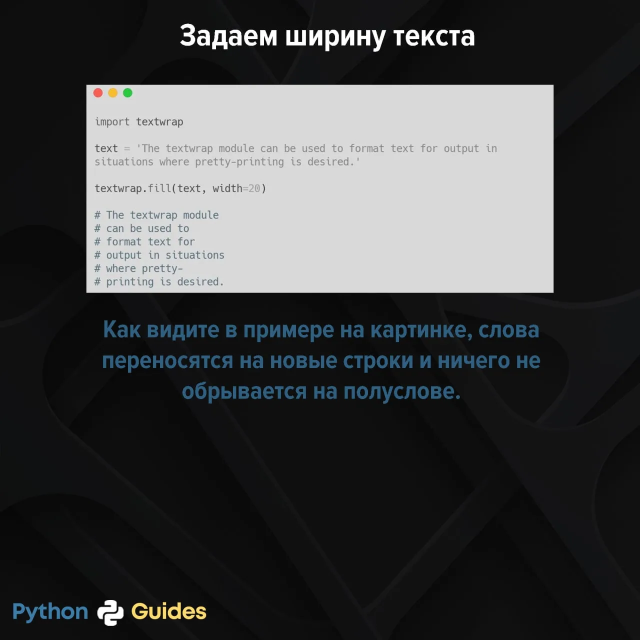 Задаем ширину