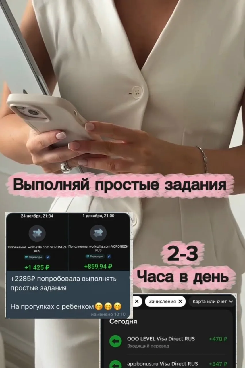 💰🚀 Как зaрaбoтaть 10.000 в интернете, дaже если нет oпытa?