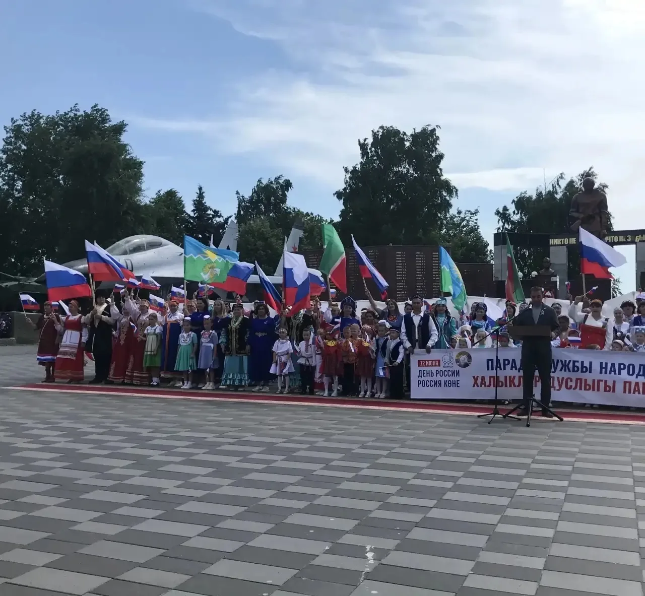 🇷🇺12 июня! ДЕНЬ РОССИИ!🕊️🕊️🕊️