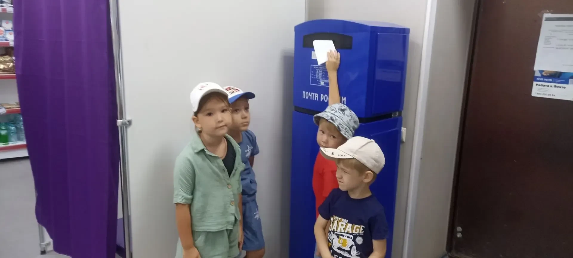 По родному краю с рюкзаком шагаем: экскурсия на Почту России!