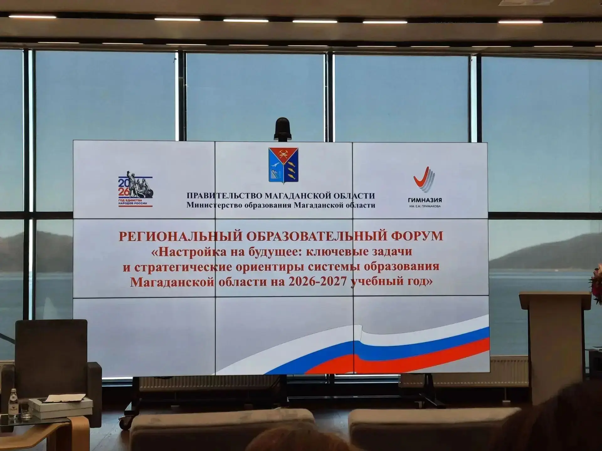 🚀📚 Педагогическая команда нашей школы успешно настроилась на новый учебный год, приня...