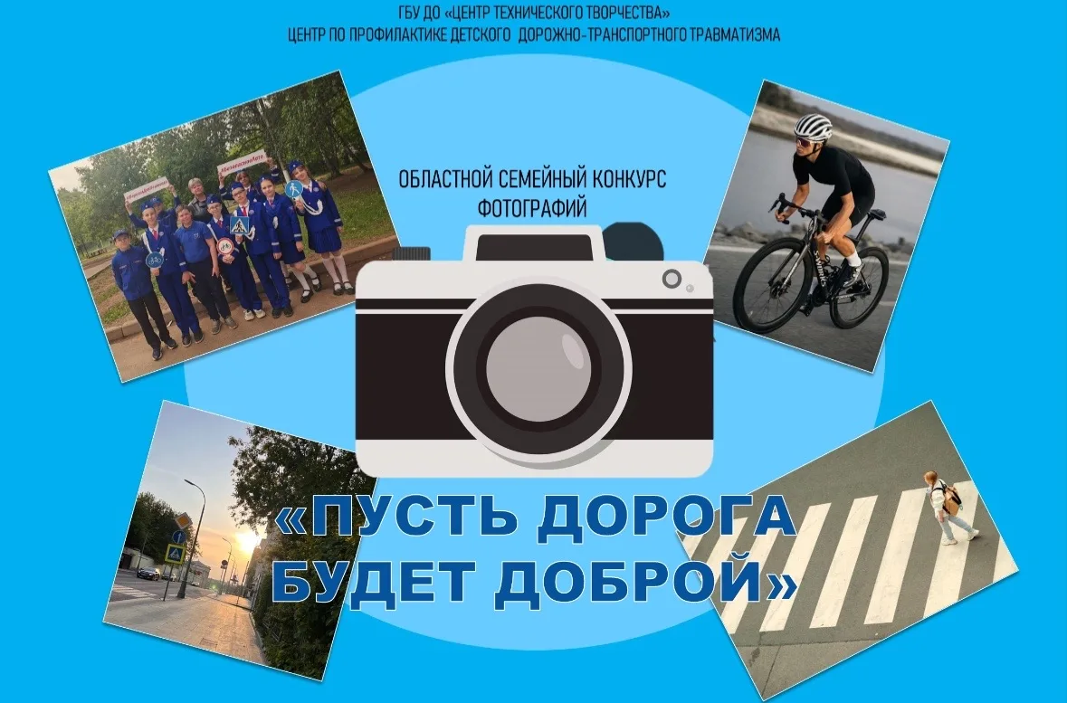🎉ТРАДИЦИОННЫЙ ЛЕТНИЙ КОНКУРС ФОТОГРАФИЙ СТАРТОВАЛ!