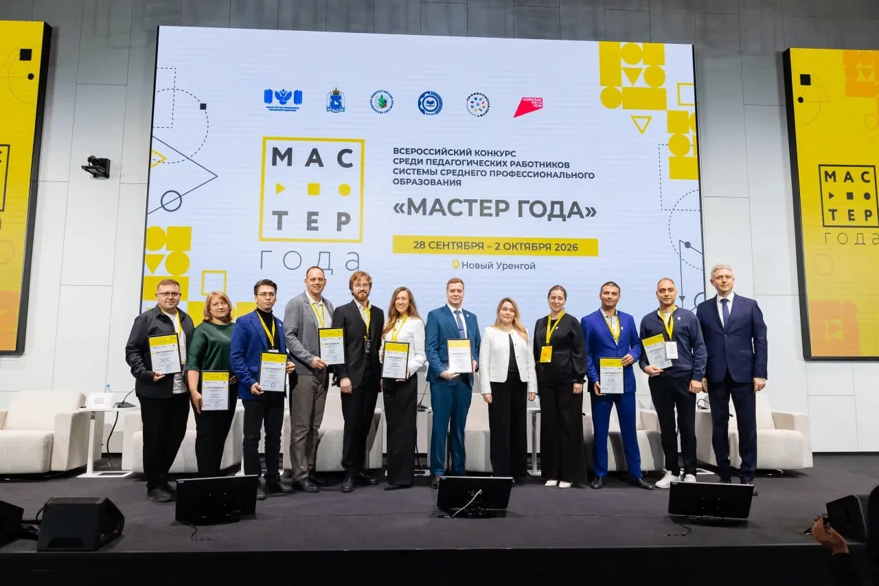 🏆 Более 60 из 89 финалистов «Мастера года – 2026» — представители Движения «Профессион...