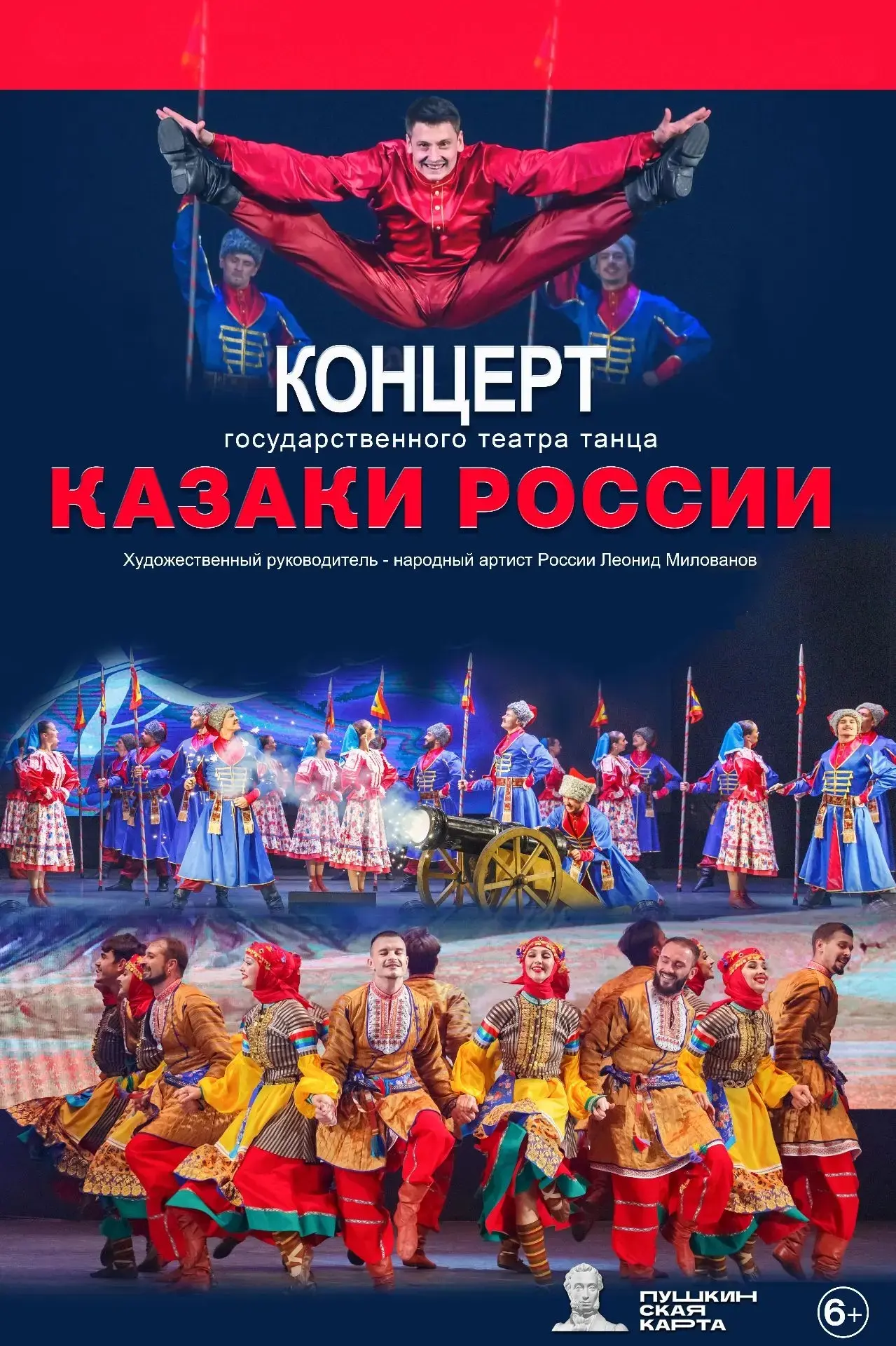 В центре культуры 5 июня в 17:00  состоится яркое культурное событие, которое нельзя пр...