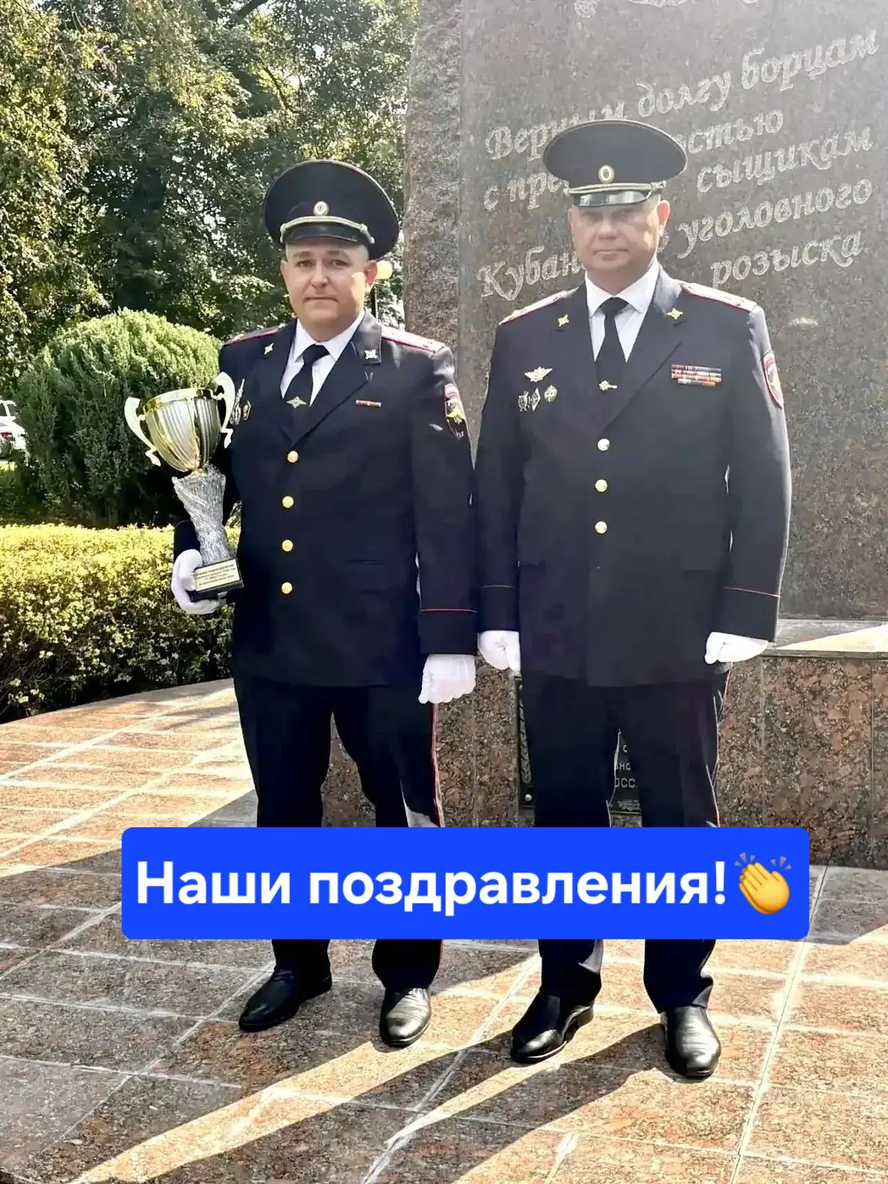 Результат, которым можно гордиться