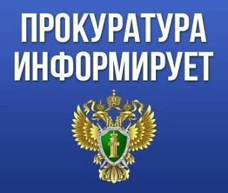 Что грозит за нахождение несовершеннолетних на заброшенных объектах