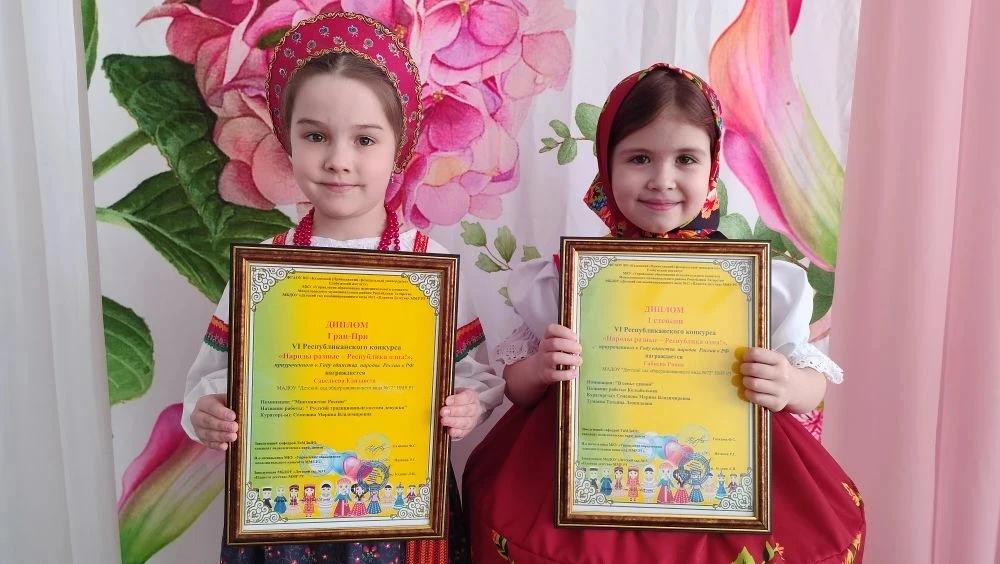 Маленькие звёздочки большой Республики ✨