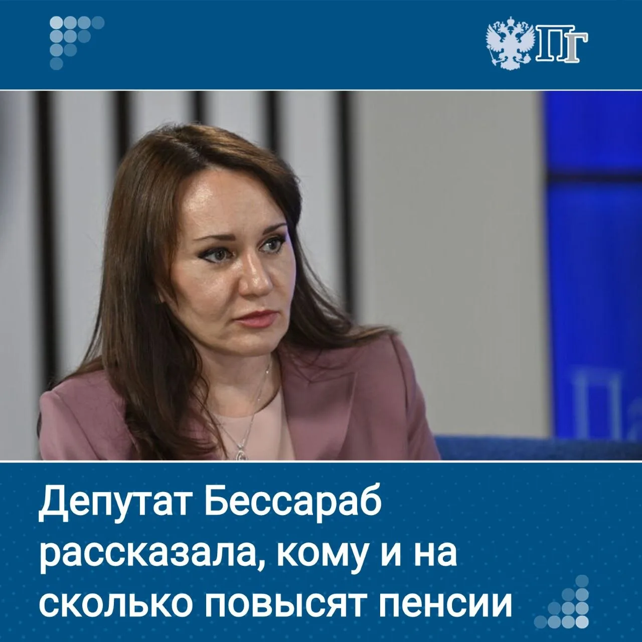 С 1 октября в России повысят пенсии бывшим военным и сотрудникам силовых структур — выплаты вырастут