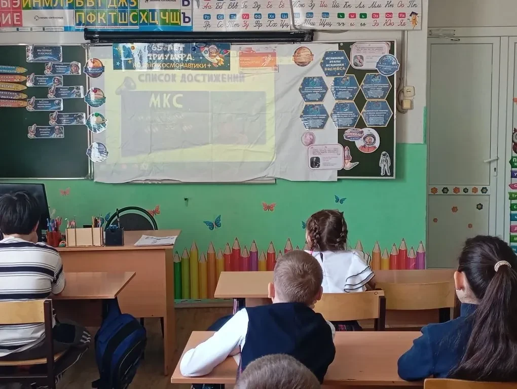 📌6 апреля в рамках курса внеурочной деятельности "Разговоры о важном" в 3 Б классе было проведено за