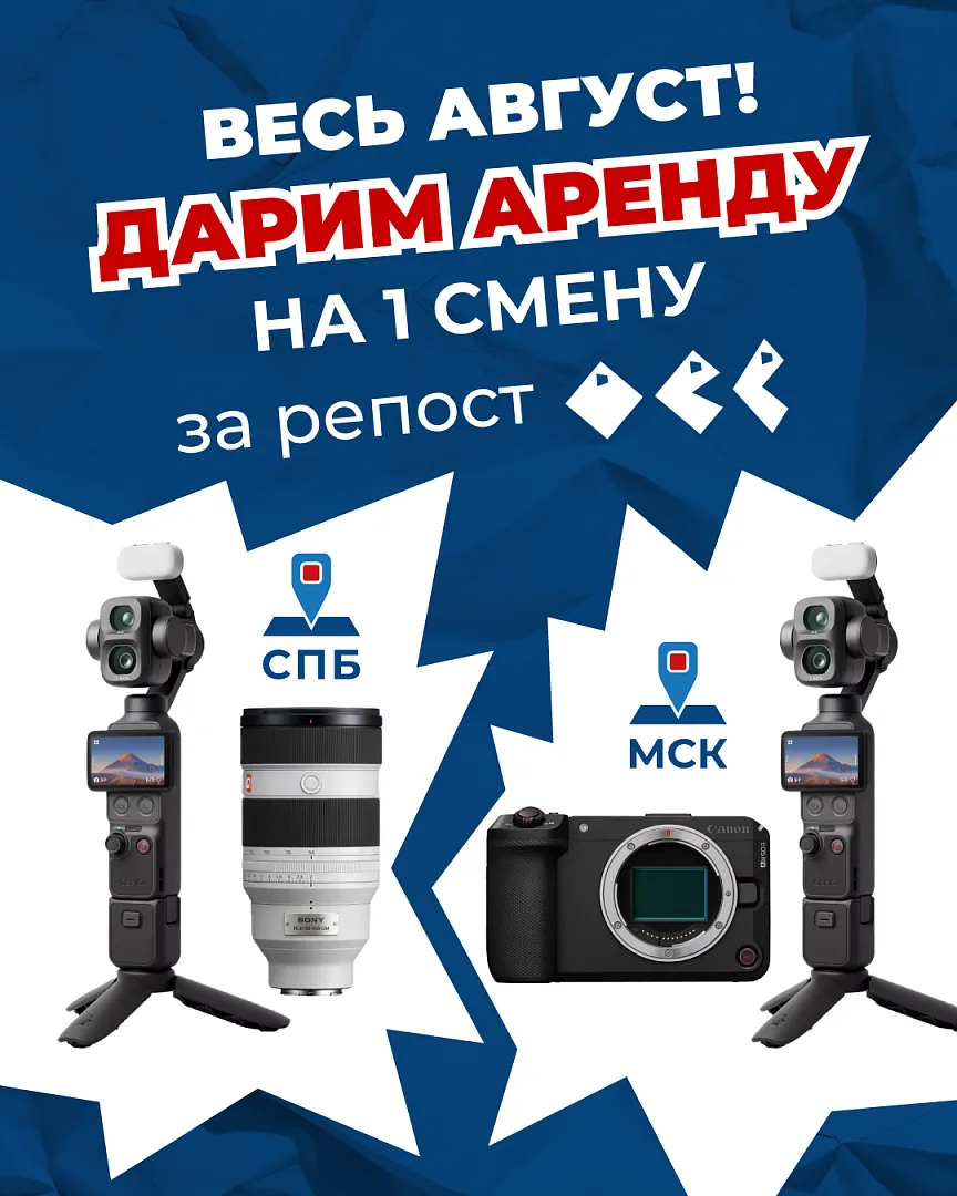🎬Продолжаем радовать вас новинками и делимся ими бесплатно по акции «Тест-драйв»:
