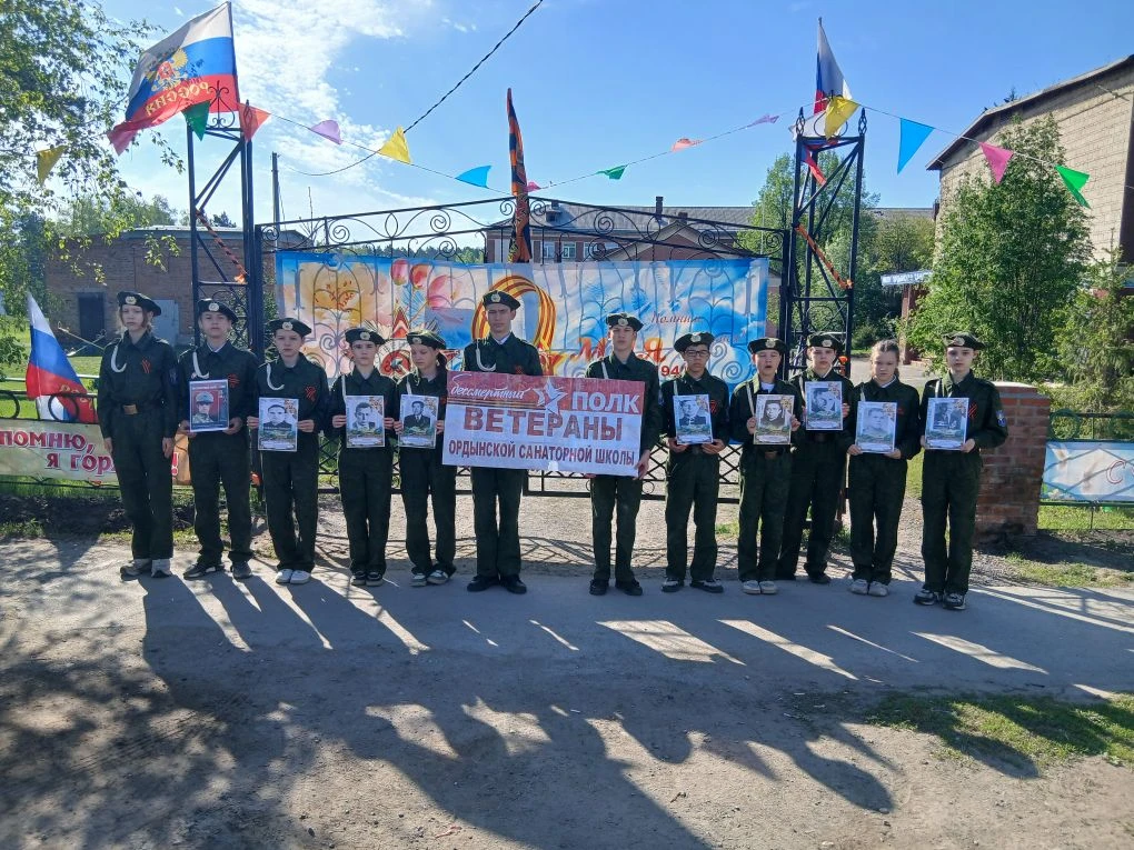 Сегодня наши ребята приняли участие в «Бессмертном полку» 
 
С гордостью и уважением мы почтили памя