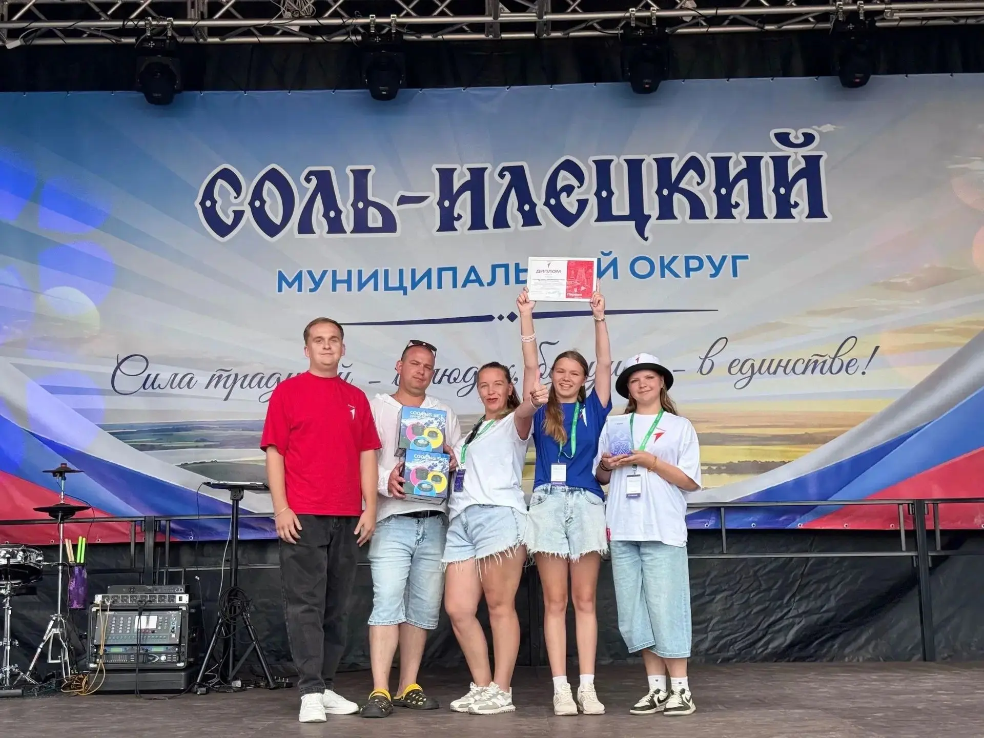Команда Матвеевского района стала финалистом «Регионального туристского фестиваля». Мат...