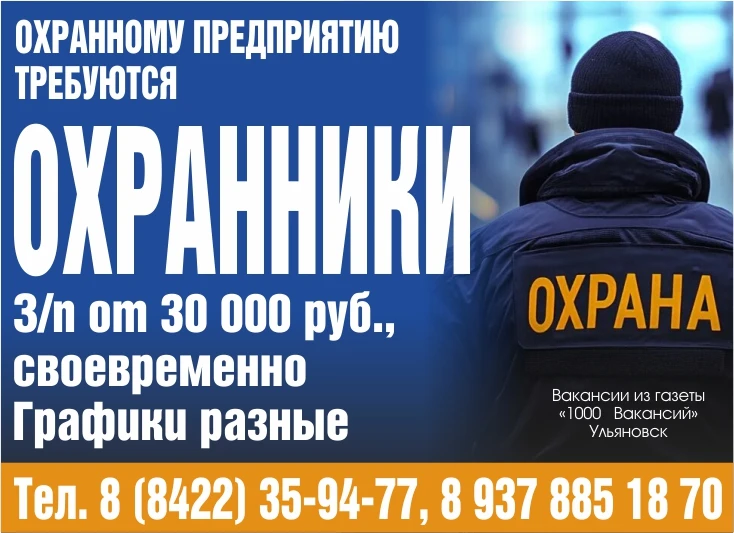 ☎️ 88422359477
📲 89378851870

1000 Вакансий Ульяновск 📰
#работа #ульяновск