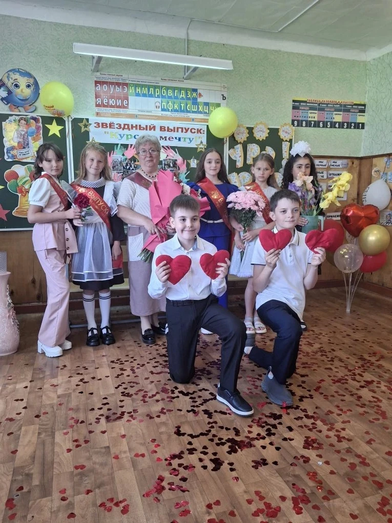 26 05.2026г. в 4 классе  прошло  праздничное мероприятие "Звёздный выпуск: Курс на мечту!"