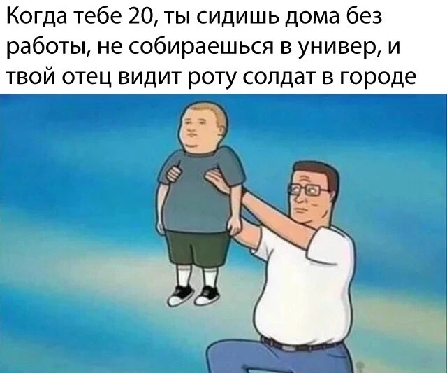 #приколы