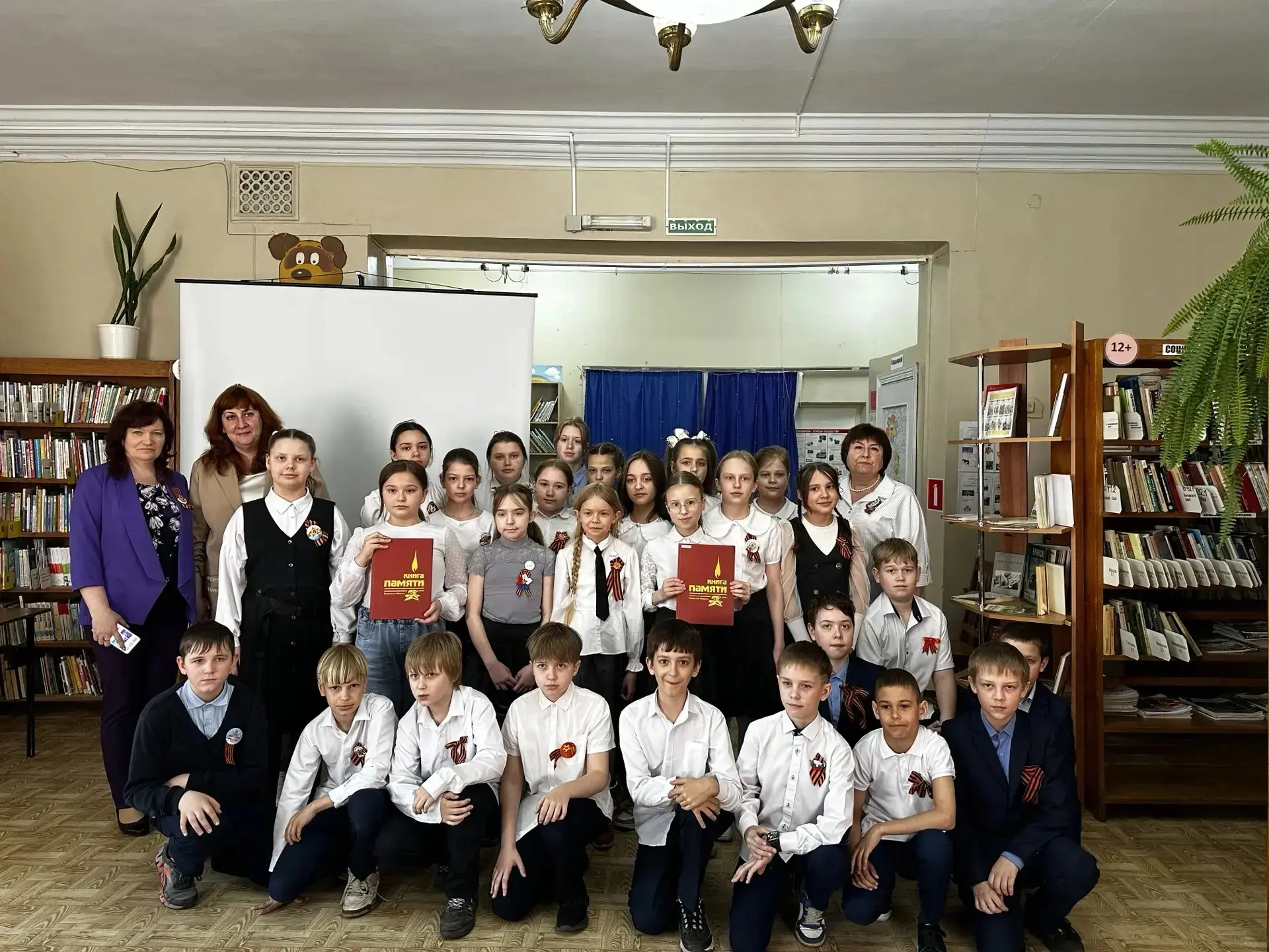 📚✨ 4 «А» в библиотеке: путешествие в мир виртуальной реальности! Сегодня, 5 мая, ученики 4 «А» класс