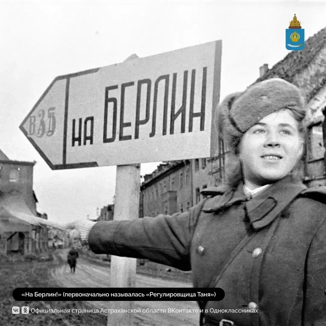 81 год назад, весной 1945‑го, в самом сердце Берлина было поднято Красное Знамя Победы — момент, кот
