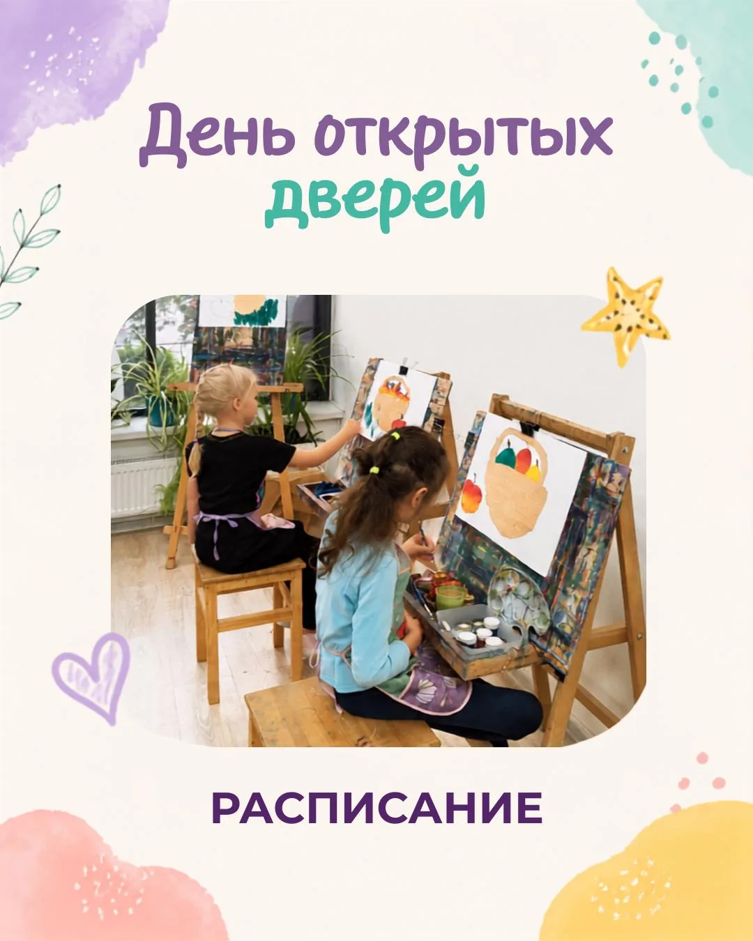 Можно долго выбирать… а можно прийти и попробовать! 🎨