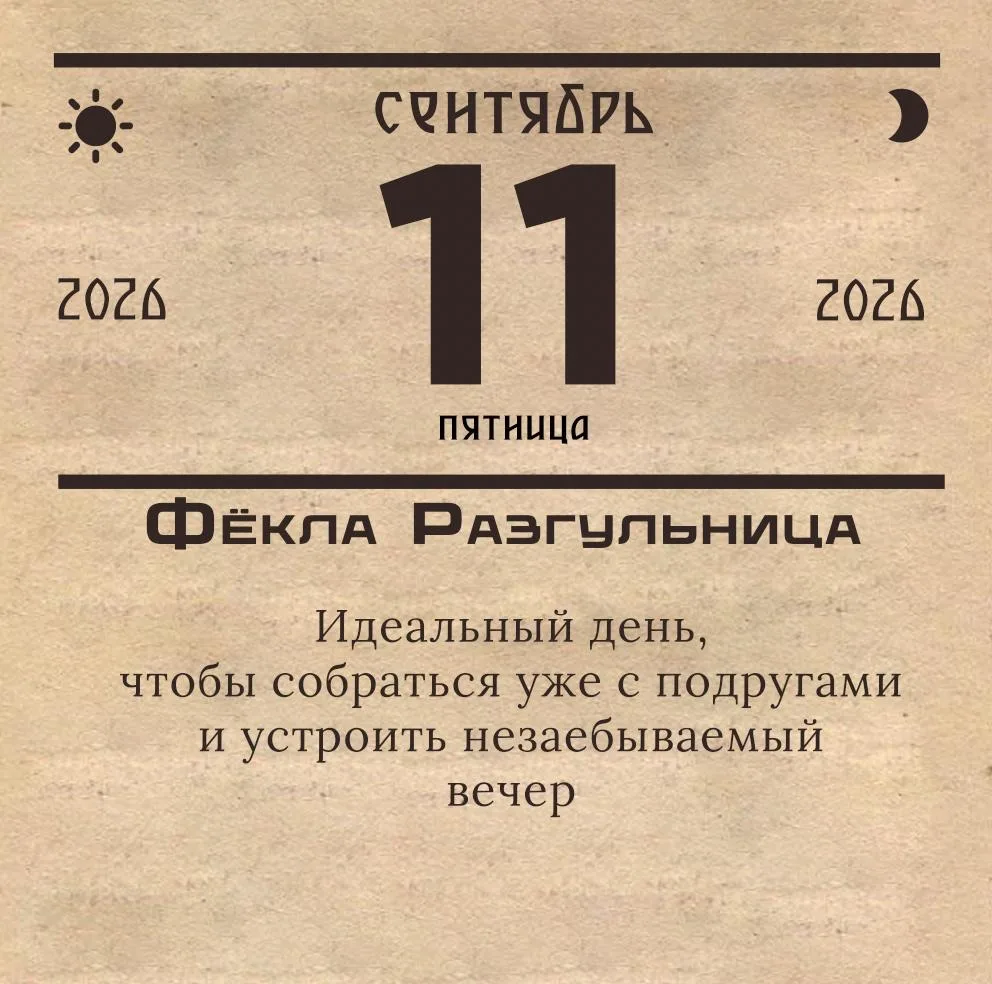 За окном +19, тепло.