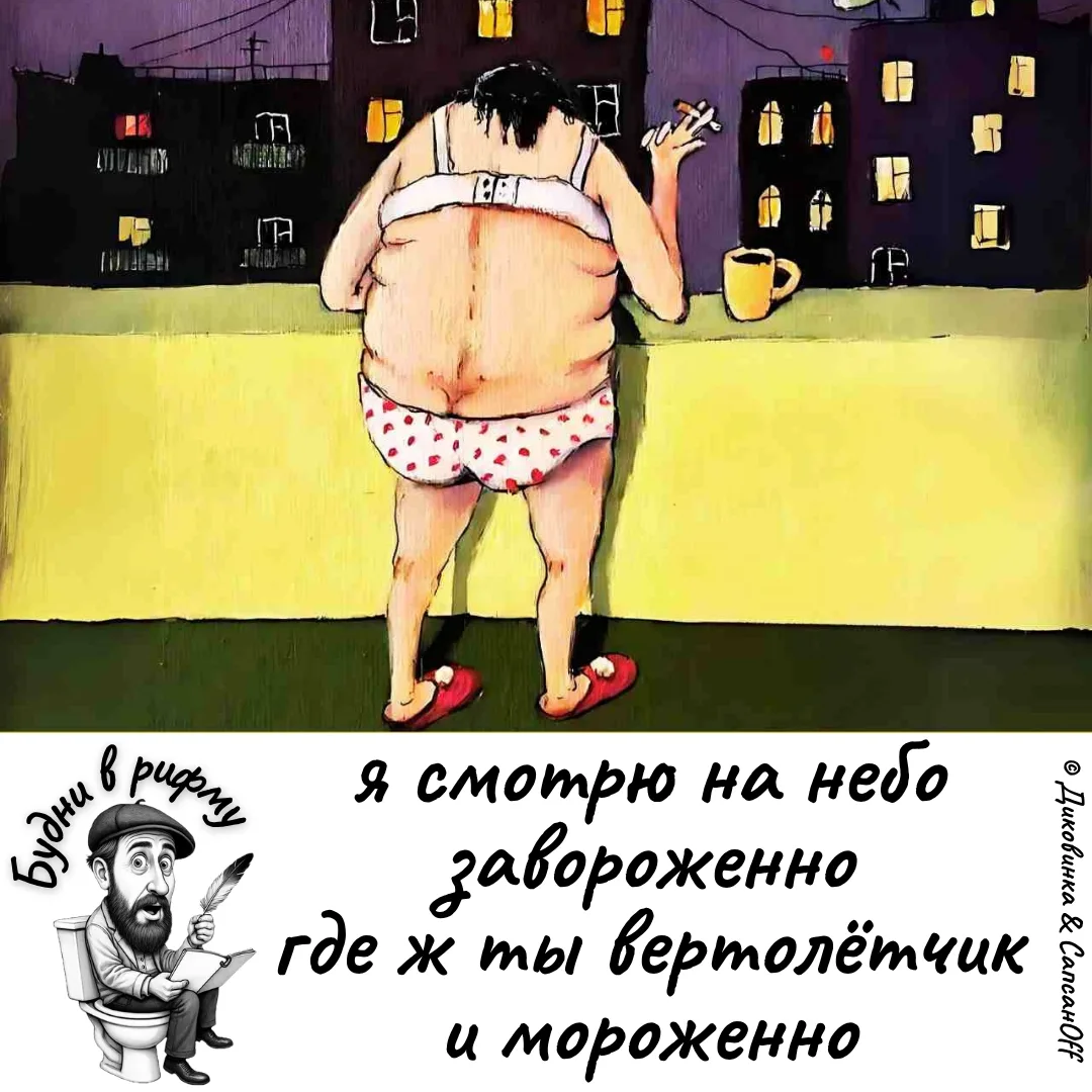 🙄—Про обещания из детства...