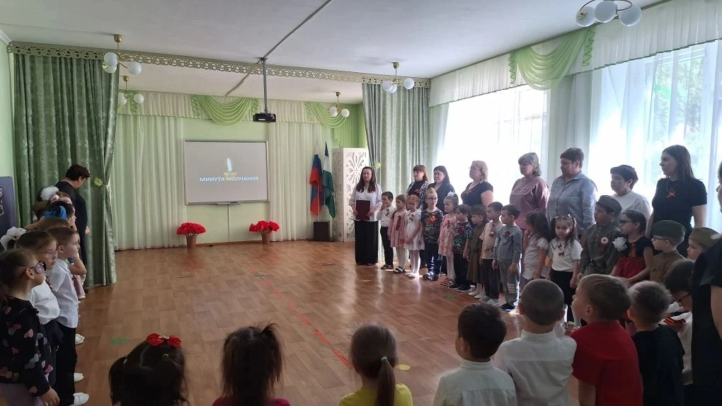 Минутой молчания
Почтим память павших.
Последней минутой
Сердец их стучавших.
Хоть минутой почтим,
Н
