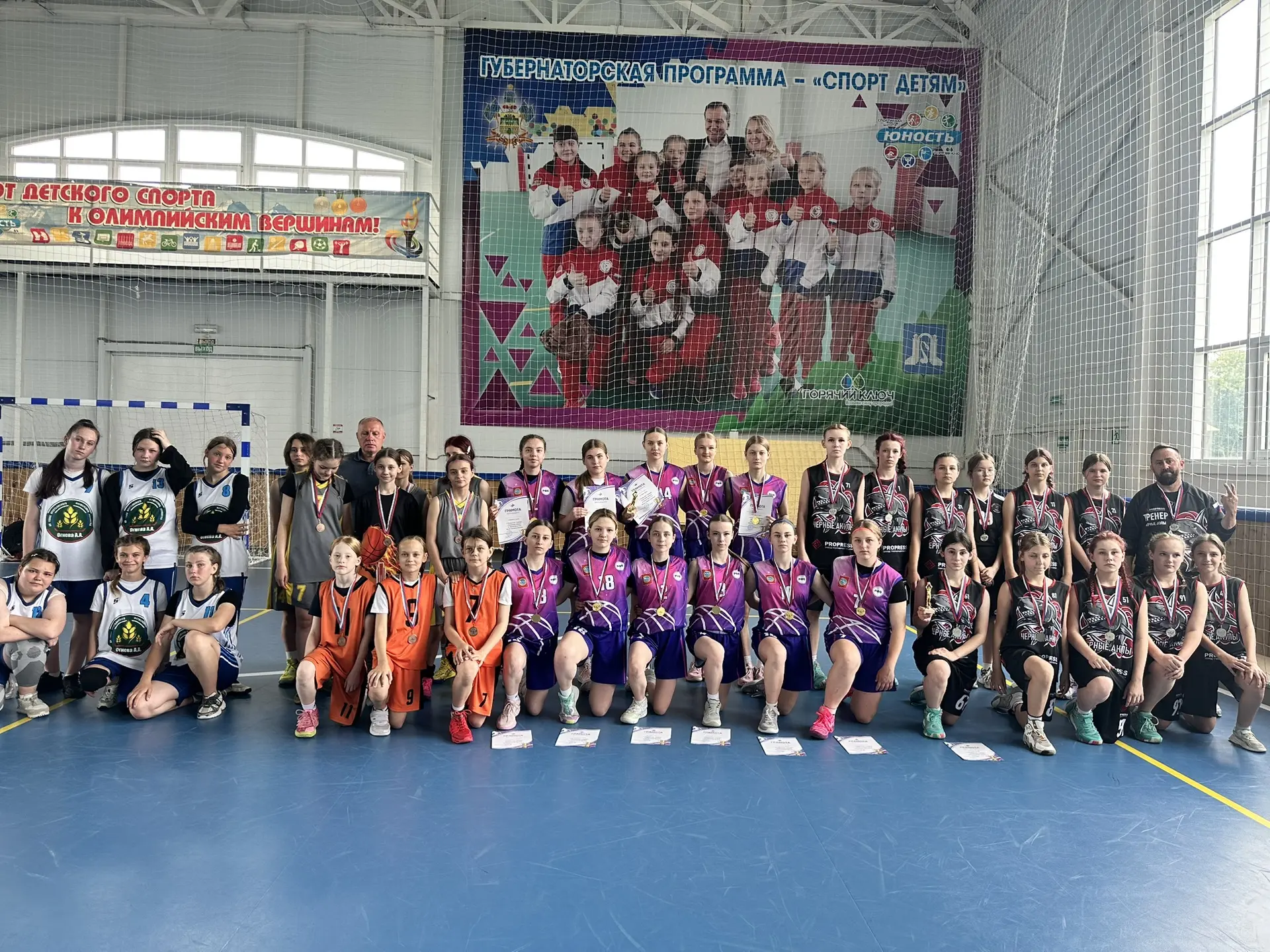"Движение вверх": Баскетбольный праздник в двух форматах! 🏀