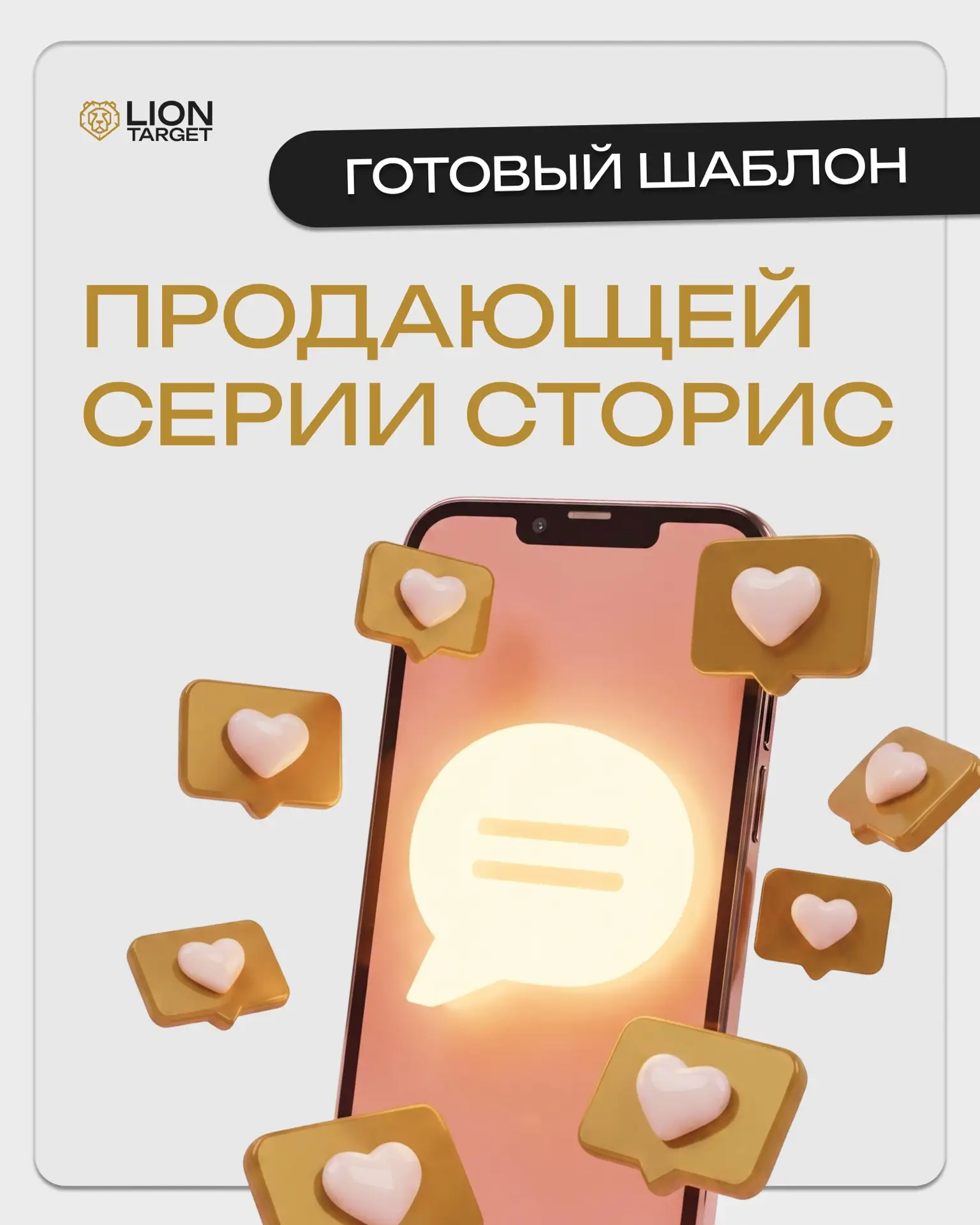 Агентство получает 15 заявок в день из сторис. Вот как они это делают

Листаю сторис агентов. «Вот я