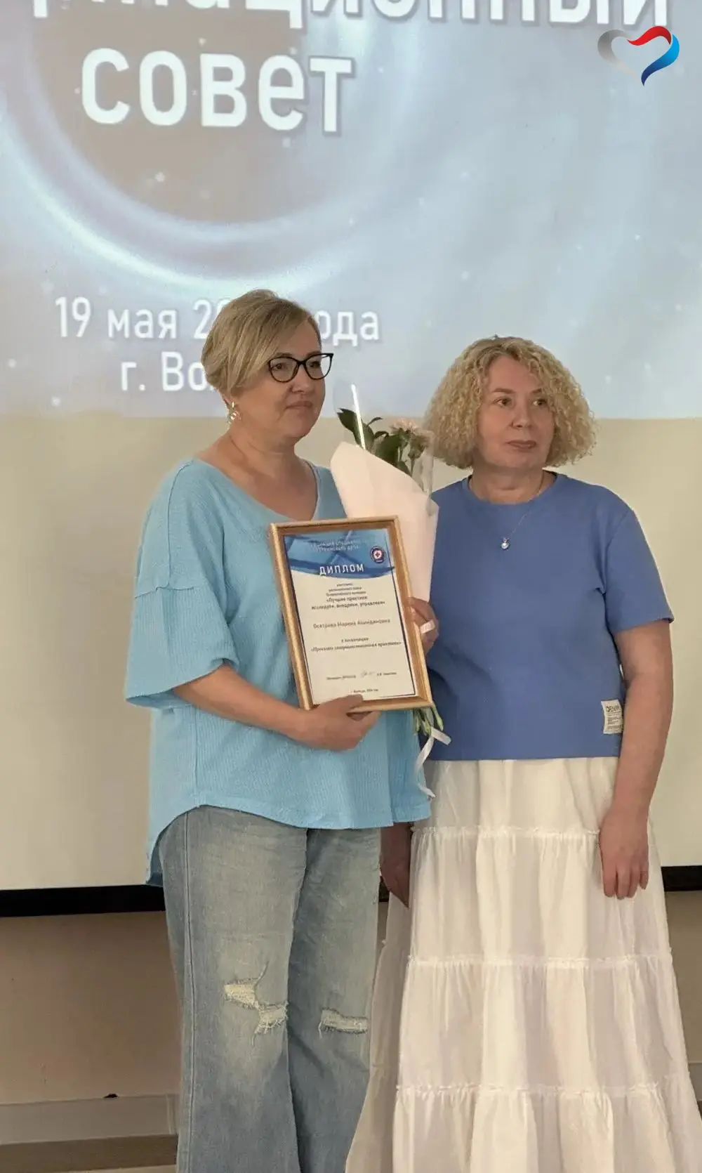 Медицинские сестры Вологодской областной больницы №3 – в числе лучших в области! 👏💙